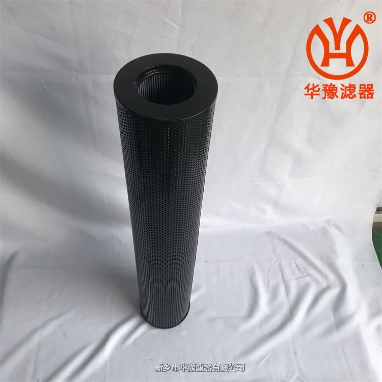 華豫雙筒過濾器濾芯ZNGL01010401