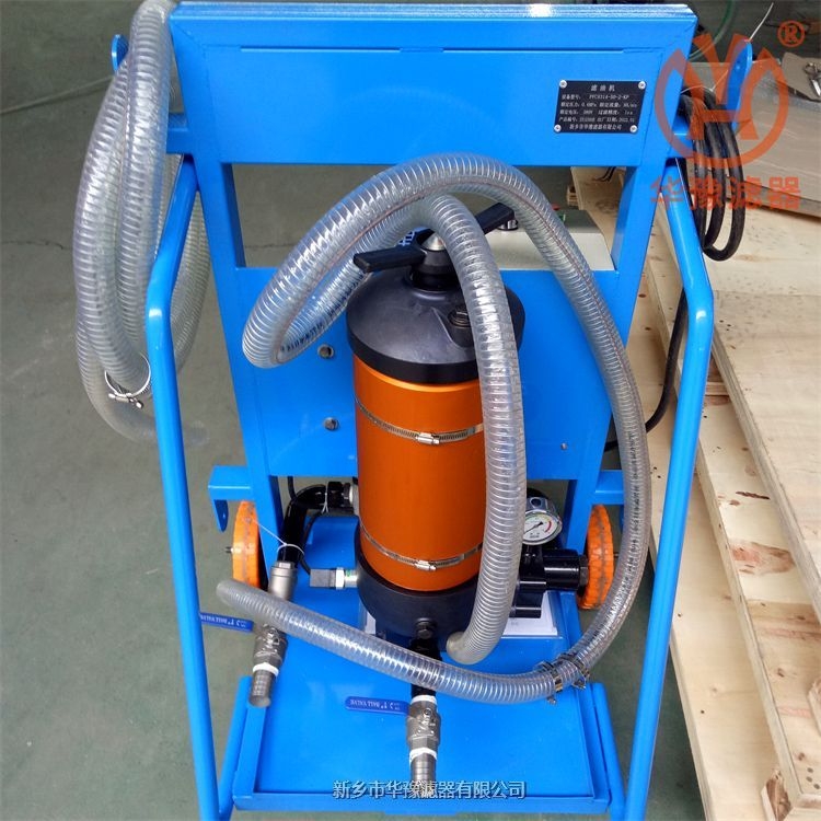 PFC8314-50-Z-CZ頗爾磷酸酯抗燃油濾油車(chē)