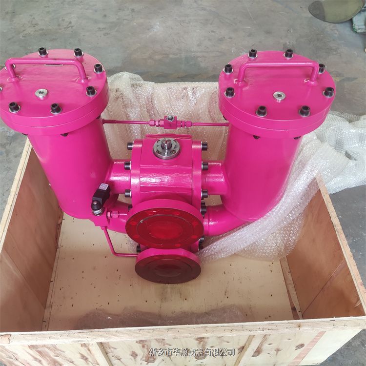 主機(jī)油站雙筒過濾器KF-150A×120D/M