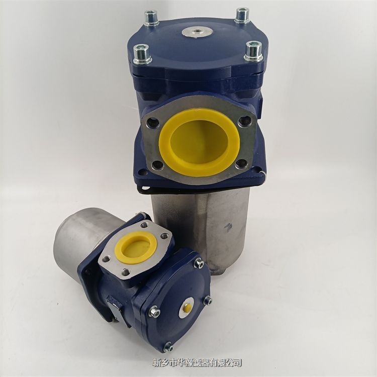 RFA?BH-160×10L-C微型直回式回油過(guò)濾器