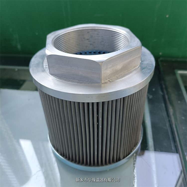 G04256/G04272高壓在線過(guò)濾器