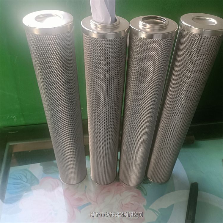 汽輪機(jī)濾芯DP1A601EA03V-W